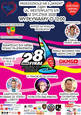 28. Finał WOŚP w Ząbkach